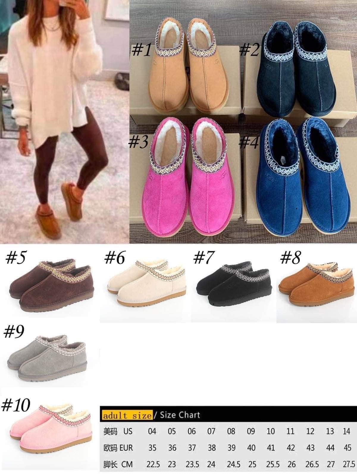 Viral U.GG slippers