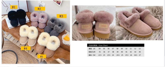 Fuzzy rim booties